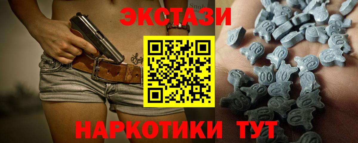 Экстази Philipp Plein  Вход с VPN  Экстази  Рославль 