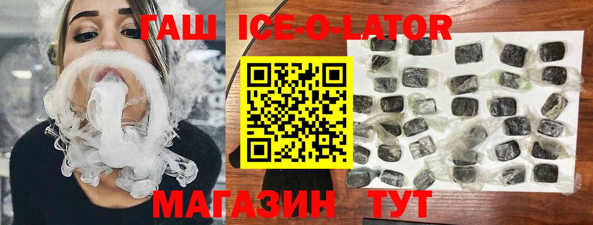 ГАШИШ VHQ Рославль