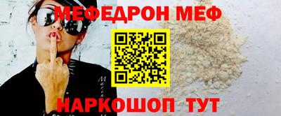 мет Пугачёв