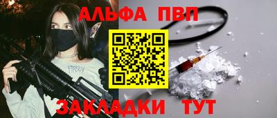 мет Пугачёв