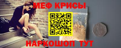 мет Пугачёв