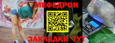 мет Пугачёв