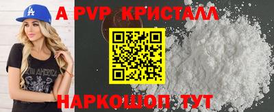 mdpv Пушкино