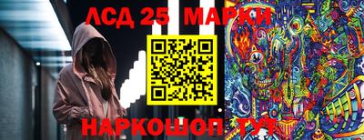 прущий лед Пыть-Ях