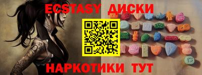 mdpv Пушкино