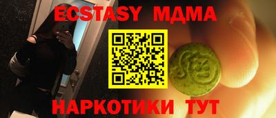 mdpv Пушкино