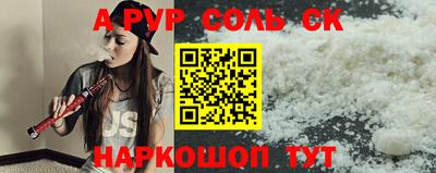мет Пугачёв