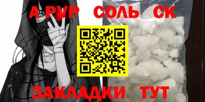 mdpv Пушкино