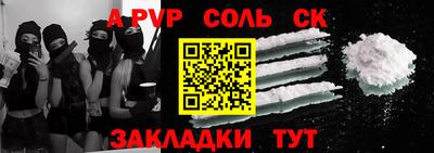 мет Пугачёв