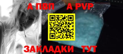 mdpv Пушкино