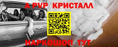 прущий лед Пыть-Ях