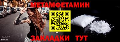 mdpv Пушкино