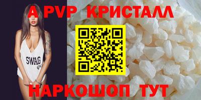 мет Пугачёв