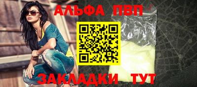 mdpv Пушкино