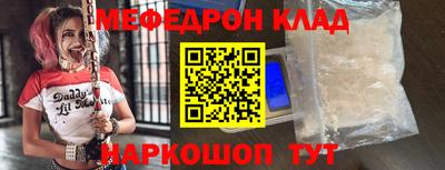 mdpv Пушкино