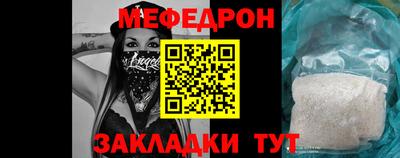мет Пугачёв
