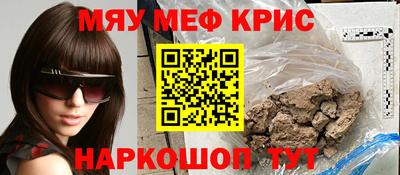mdpv Пушкино
