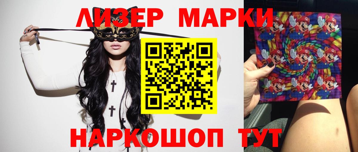 ЛСД экстази кислота Рославль