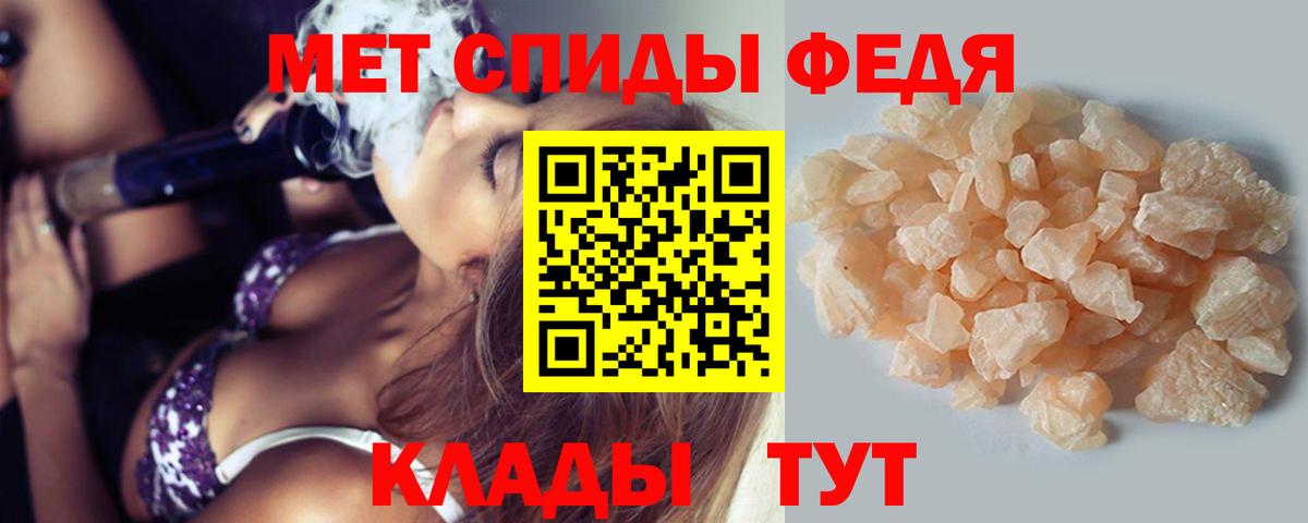 Первитин кристалл Рославль