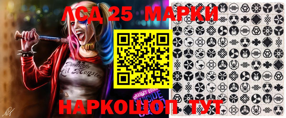 Рославль  Марки NBOMe 1,8мг  Марки NBOMe 1,8мг  Вход с VPN 